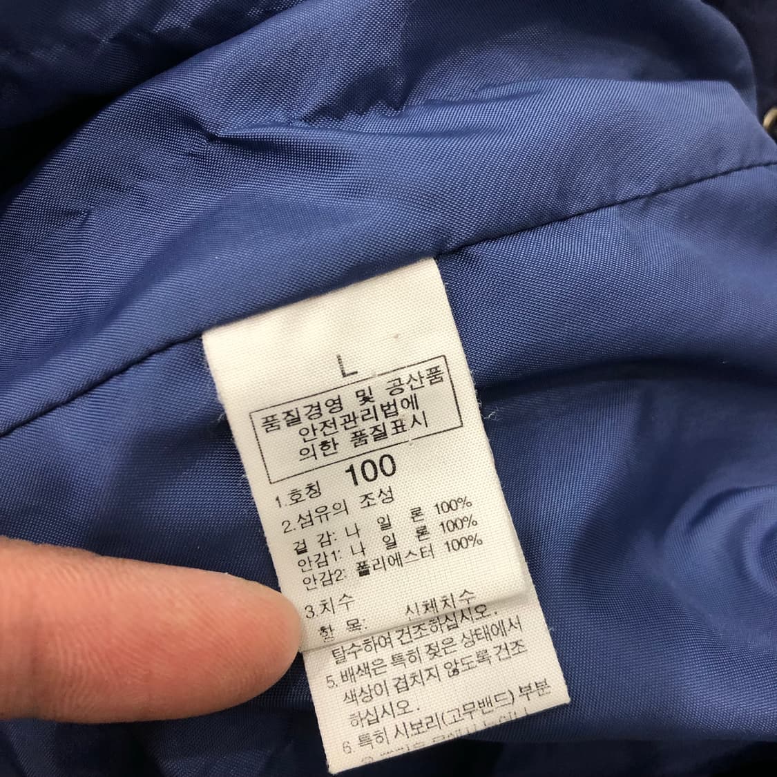 노스페이스 하이벤트 투웨이 나일론 바람막이 마운틴 자켓 상품이미지8