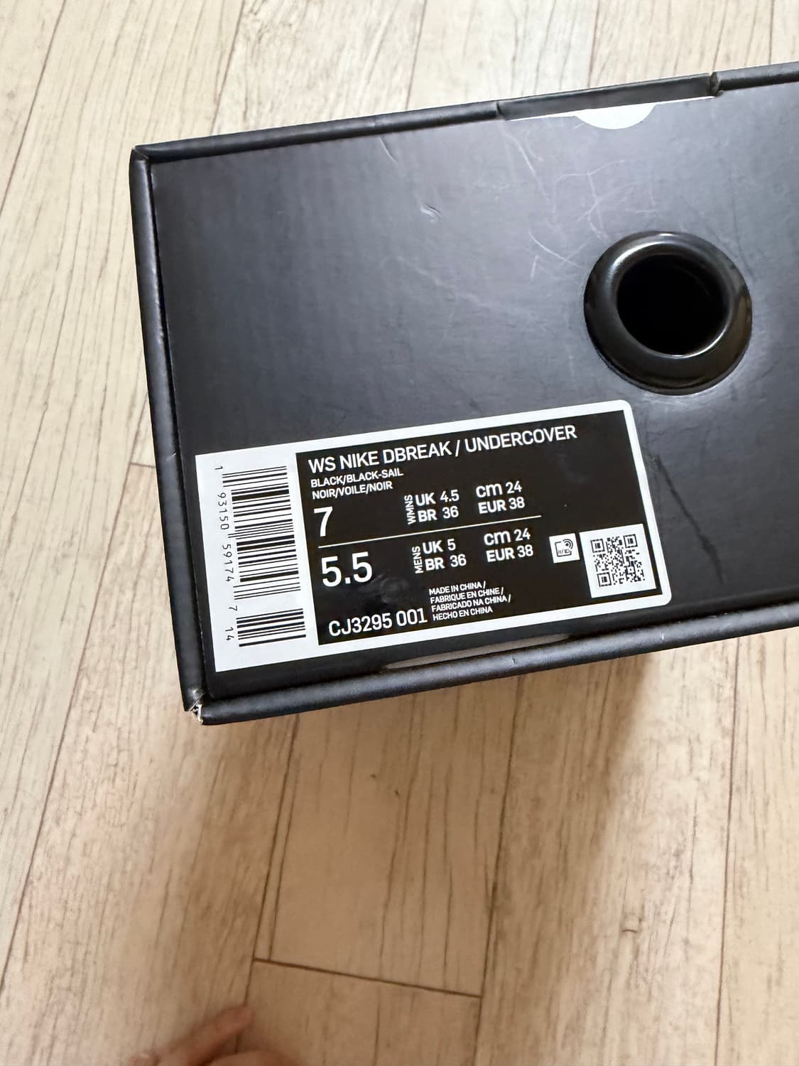 언더커버 나이키 상품이미지5