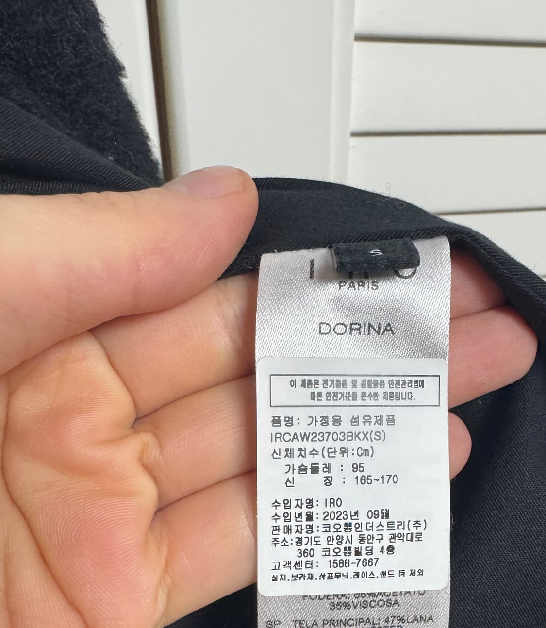 이로맨 부클 모헤어 하프 코트 오버핏 95~100 새제품 상품이미지3