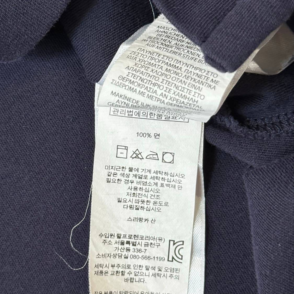 폴로 랄프로렌 반팔 카라티 M 상품이미지8