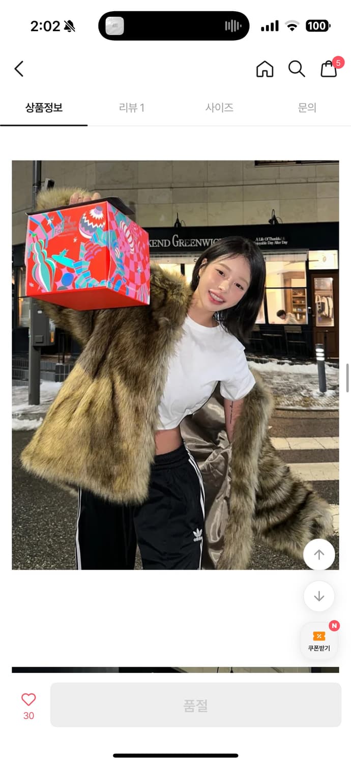 브라운 퍼 상품이미지1