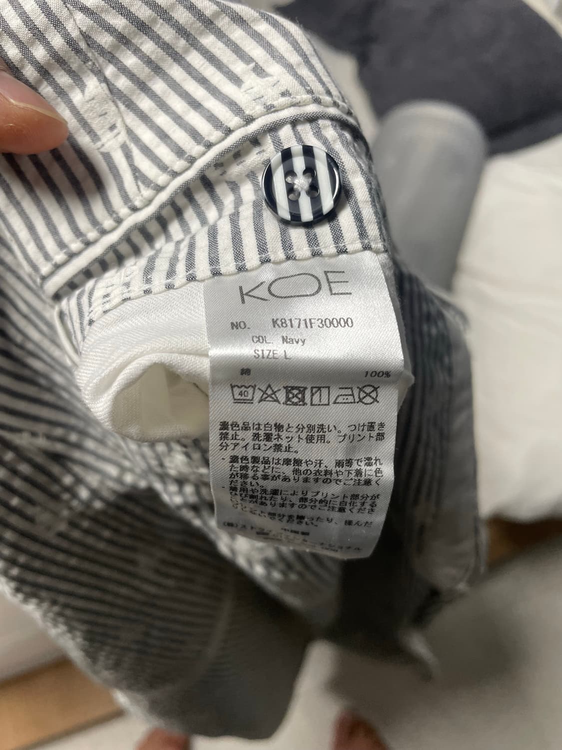 톰브라운 코에 팬츠 상품이미지4