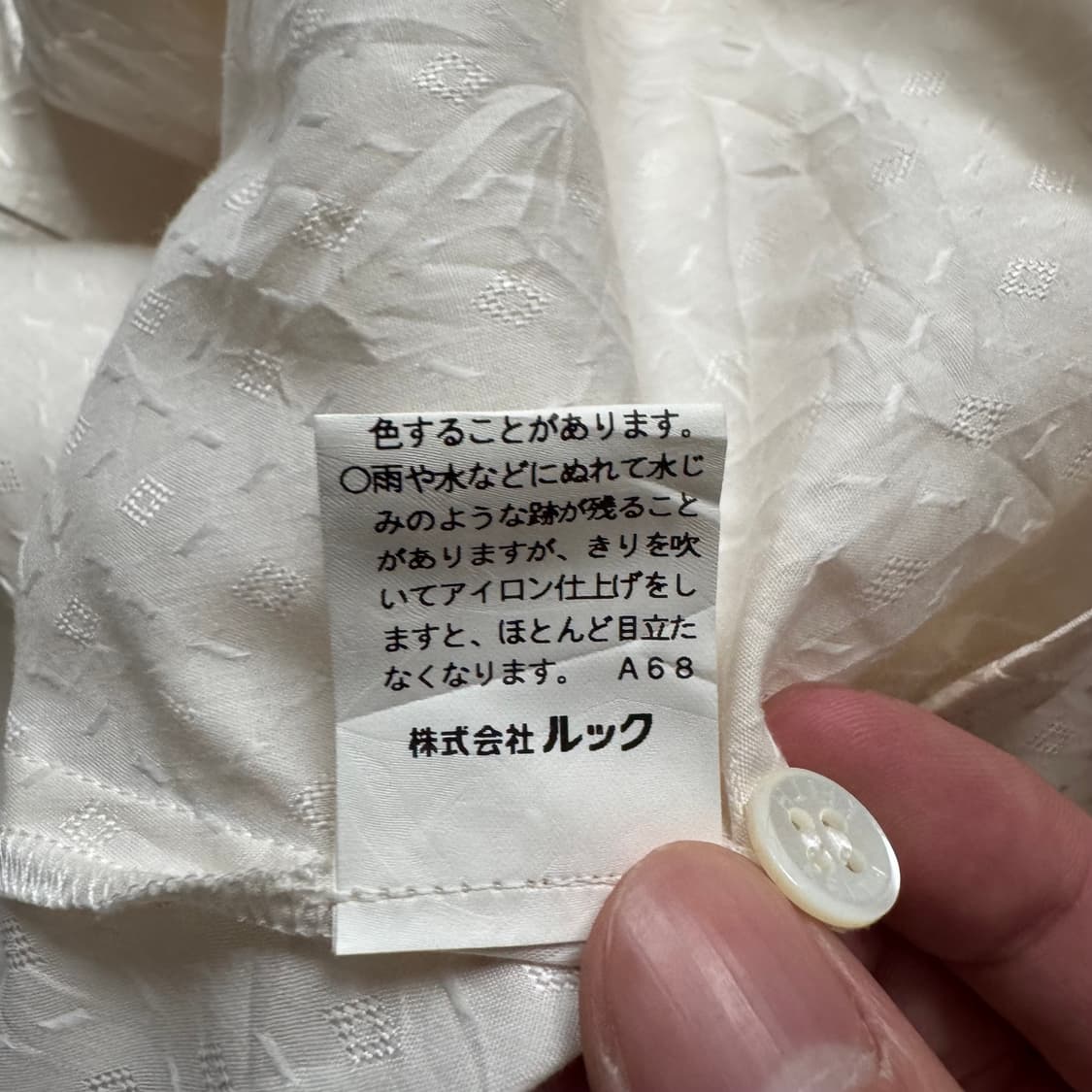 KENTH 일본빈티지 노드 셔츠 y2k 셔츠 빈티지셔츠 블라우스 M 38 상품이미지7