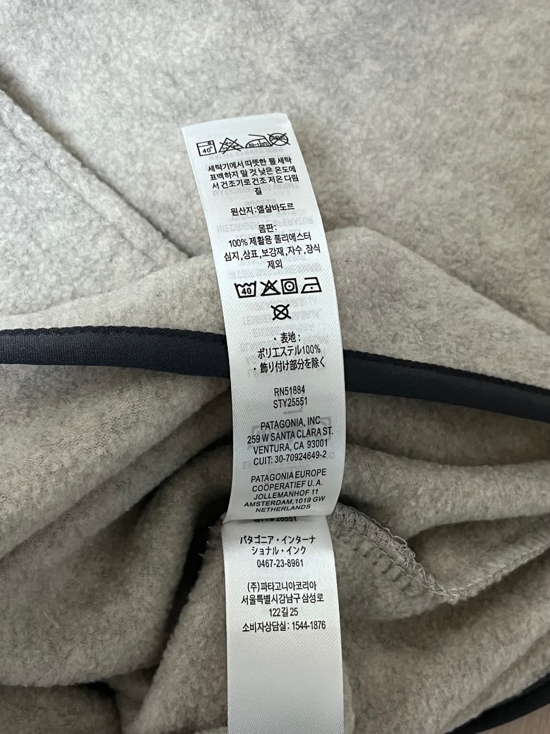 파타고니아 신칠라 오트밀 라이트웨이트 / L 상품이미지3