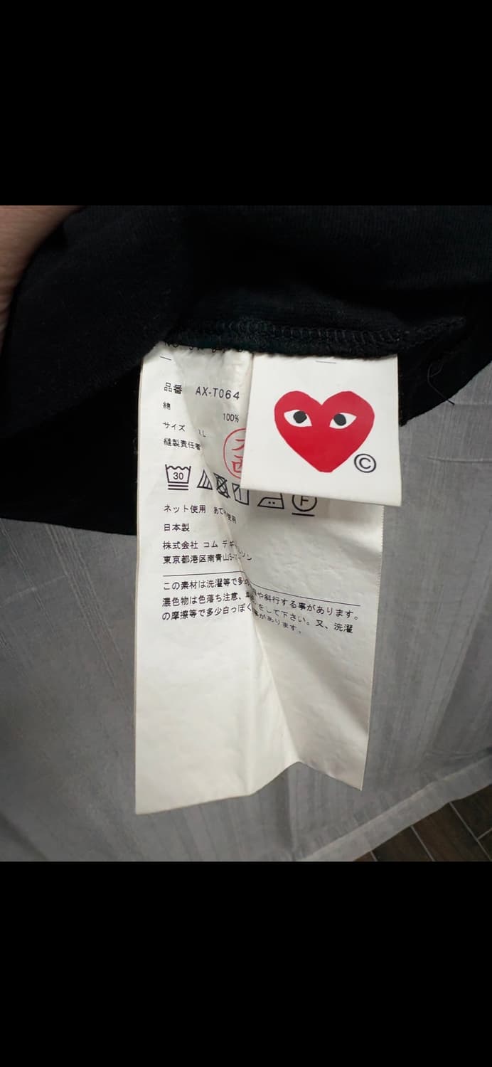 꼼데가르송 플레이 블랙 하트 반팔 티셔츠 상품이미지4