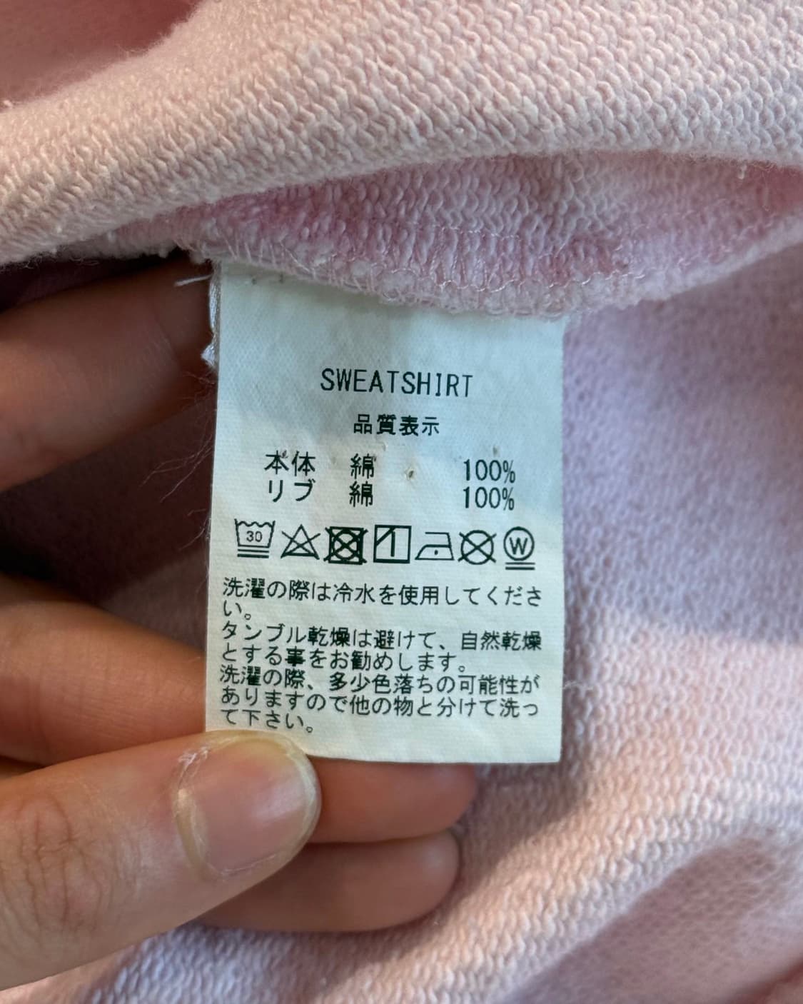 카사블랑카 핑크 프린팅 스웻 셔츠 상품이미지8