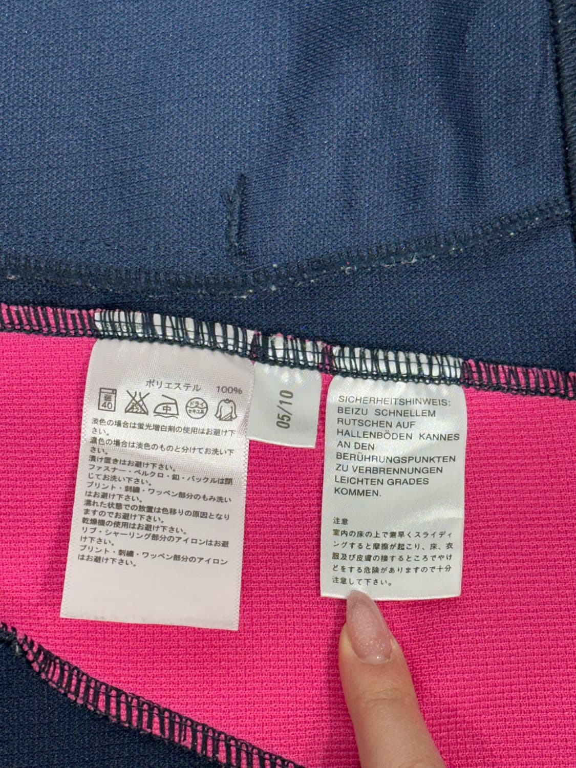 아디다스 네이비 핑크 삼선 오버핏 트랙탑 져지 L 상품이미지7