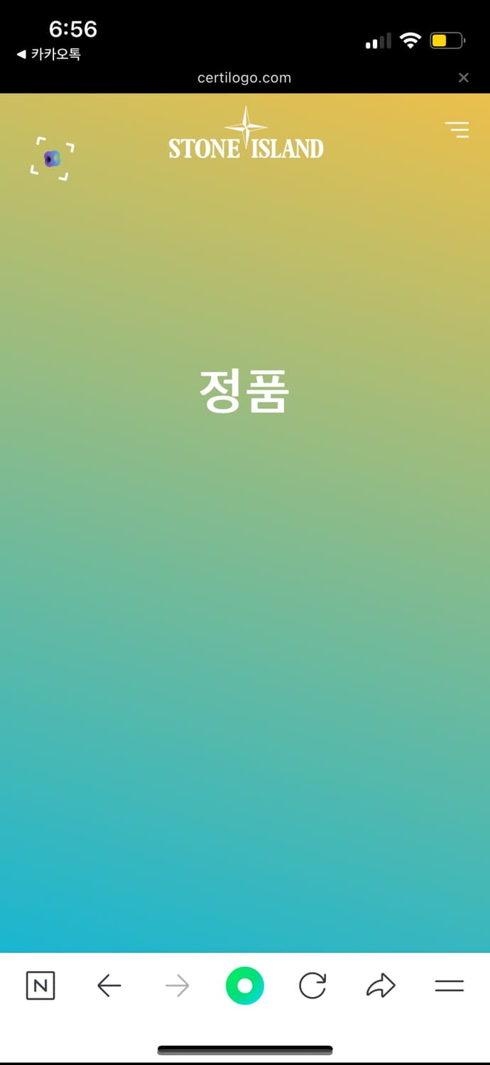 스톤아일랜드 경량패딩(M) 상품이미지6