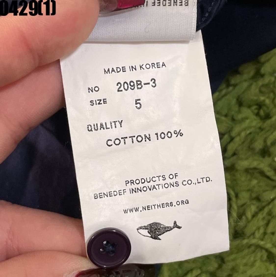 네이더스 셔츠 상품이미지6