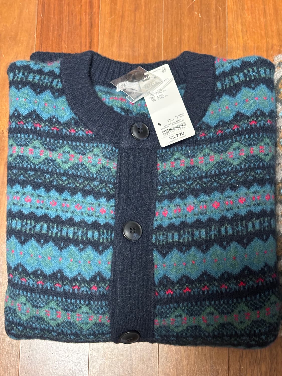 GU 지유 퍼프 니트 페어 아일 크루넥 가디건(베이지, 네이비) 상품이미지1