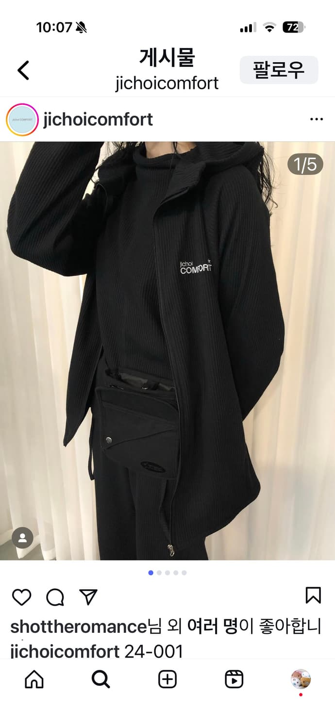 3사이즈 지초이 24-001 와플 후드집업 팬츠 상품이미지1