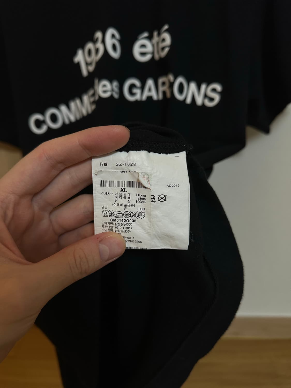 꼼데가르송 cdg 1986 반팔 티셔츠 블랙 상품이미지3