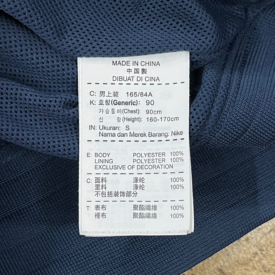 [정품/S] 나이키 바람막이 자켓 레드 네이비 후드 b18 상품이미지6