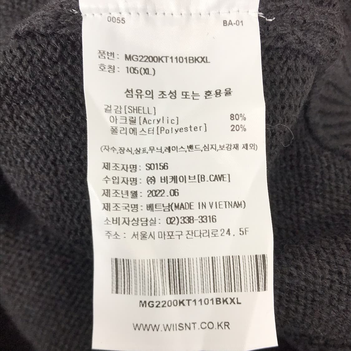 마크곤잘레스 오버핏 니트 가디건 새상품 남성XL 상품이미지6