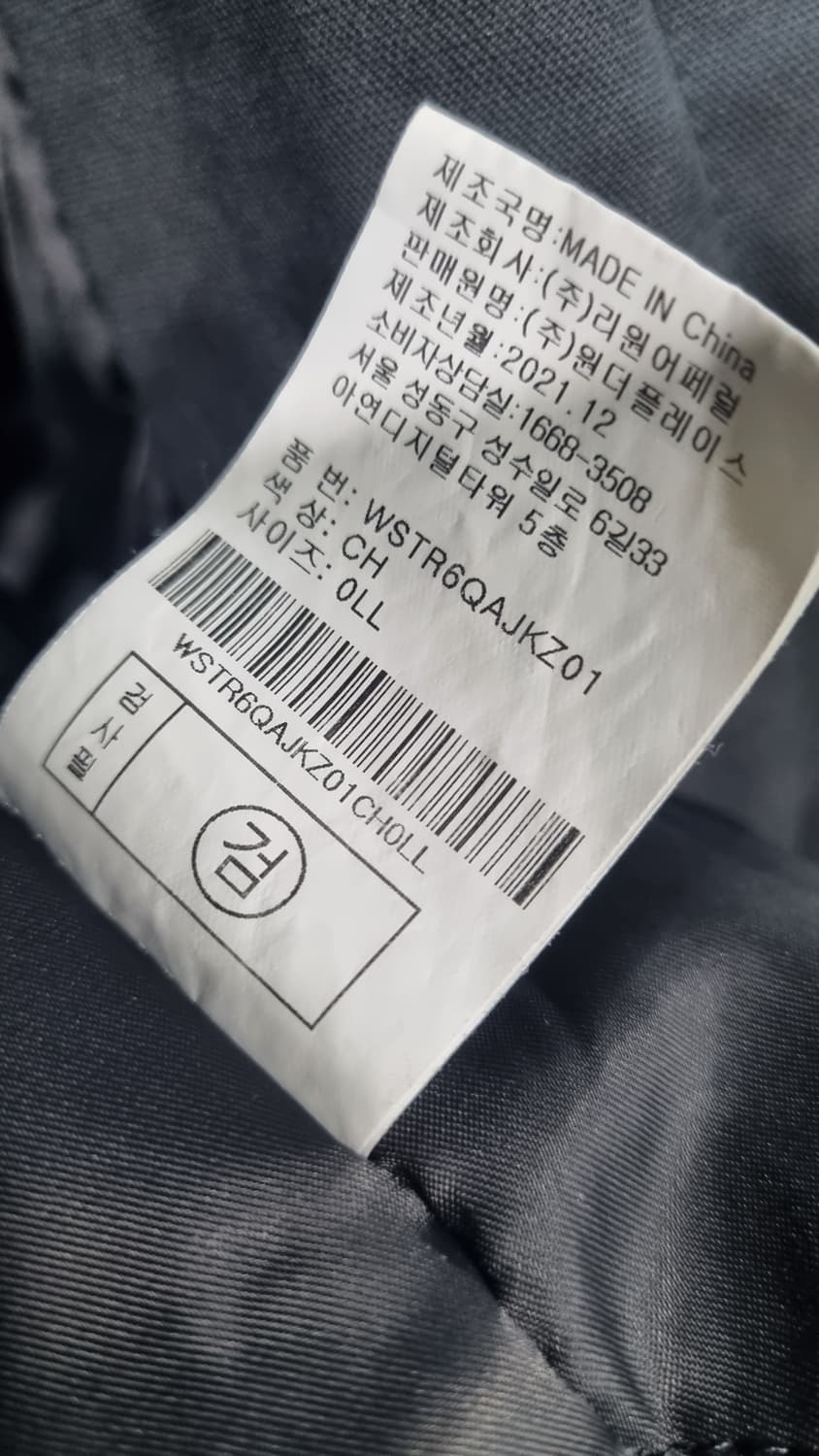 스타터 남성 차콜색 봄점퍼 자켓 105~110(L) 컨디션9/10 상품이미지5