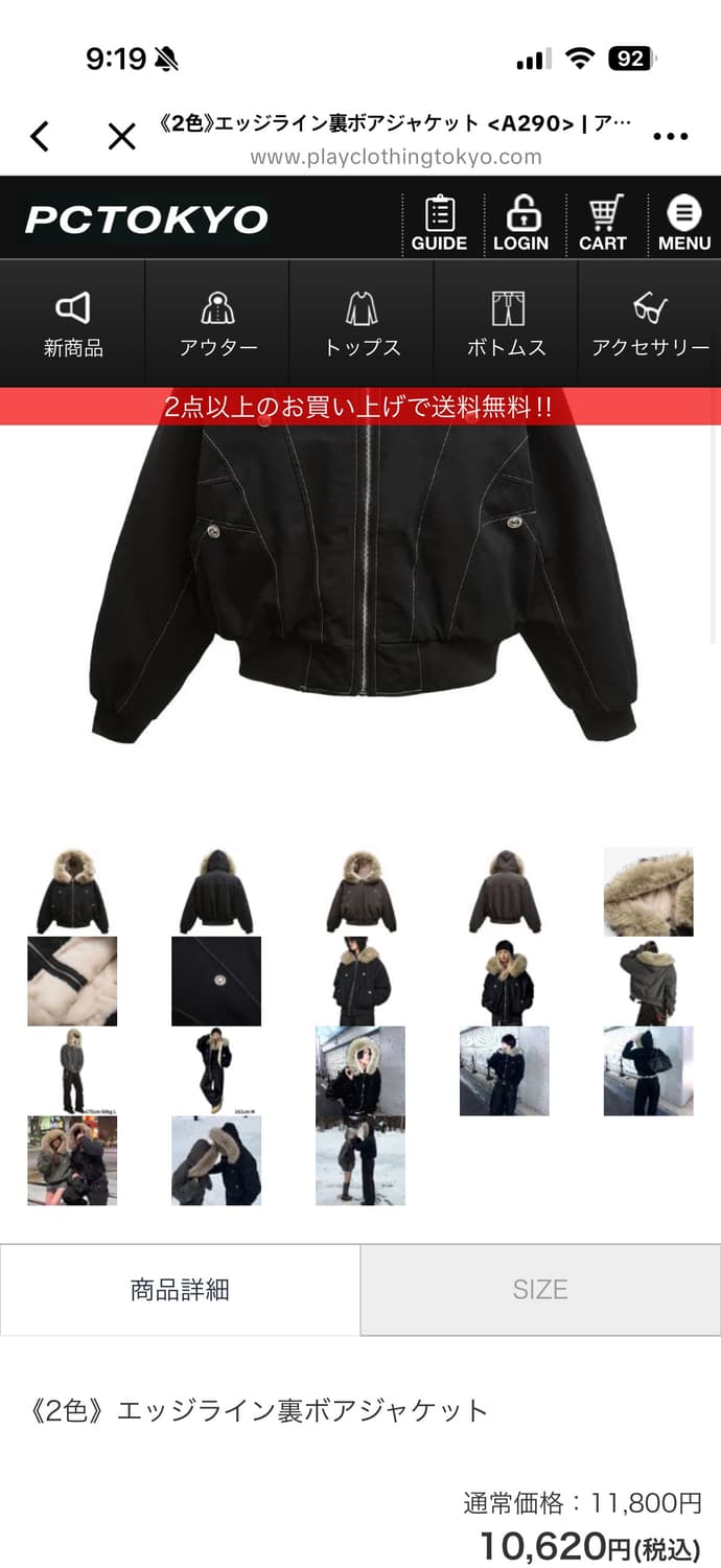 일본 직구 후크 털 자켓 S 상품이미지4