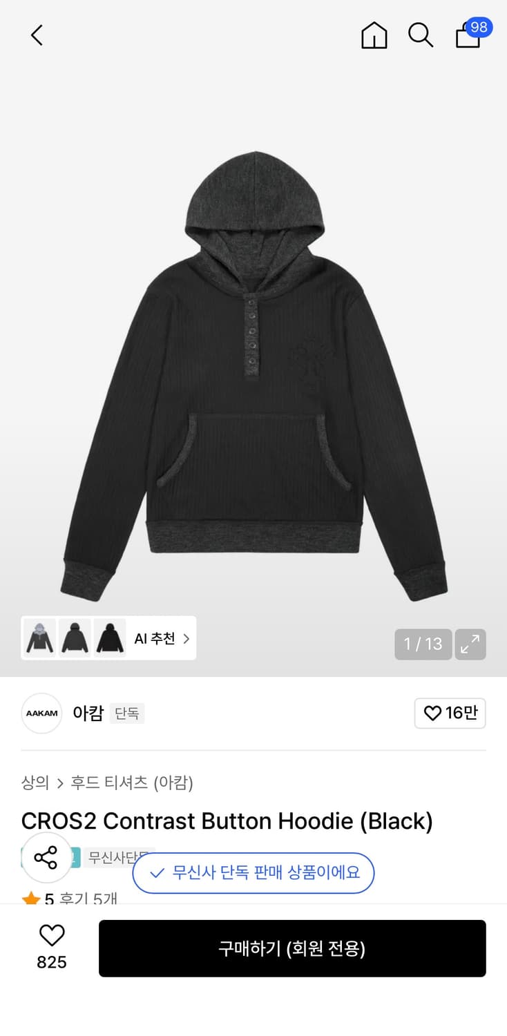 아캄 후디 롱슬리브 CROS2 Contrast Button Hoodie  상품이미지1