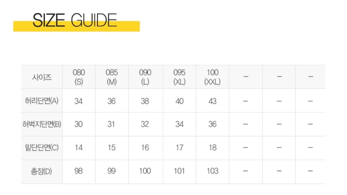 나이키 드라이핏 팬츠 상품이미지4