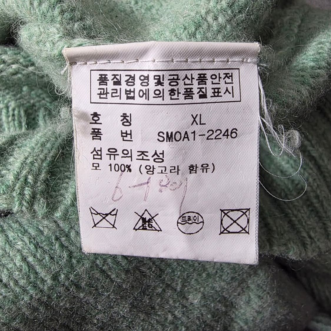 Polo Ralph Lauren 메리노울 니트 그린 XL 상품이미지6