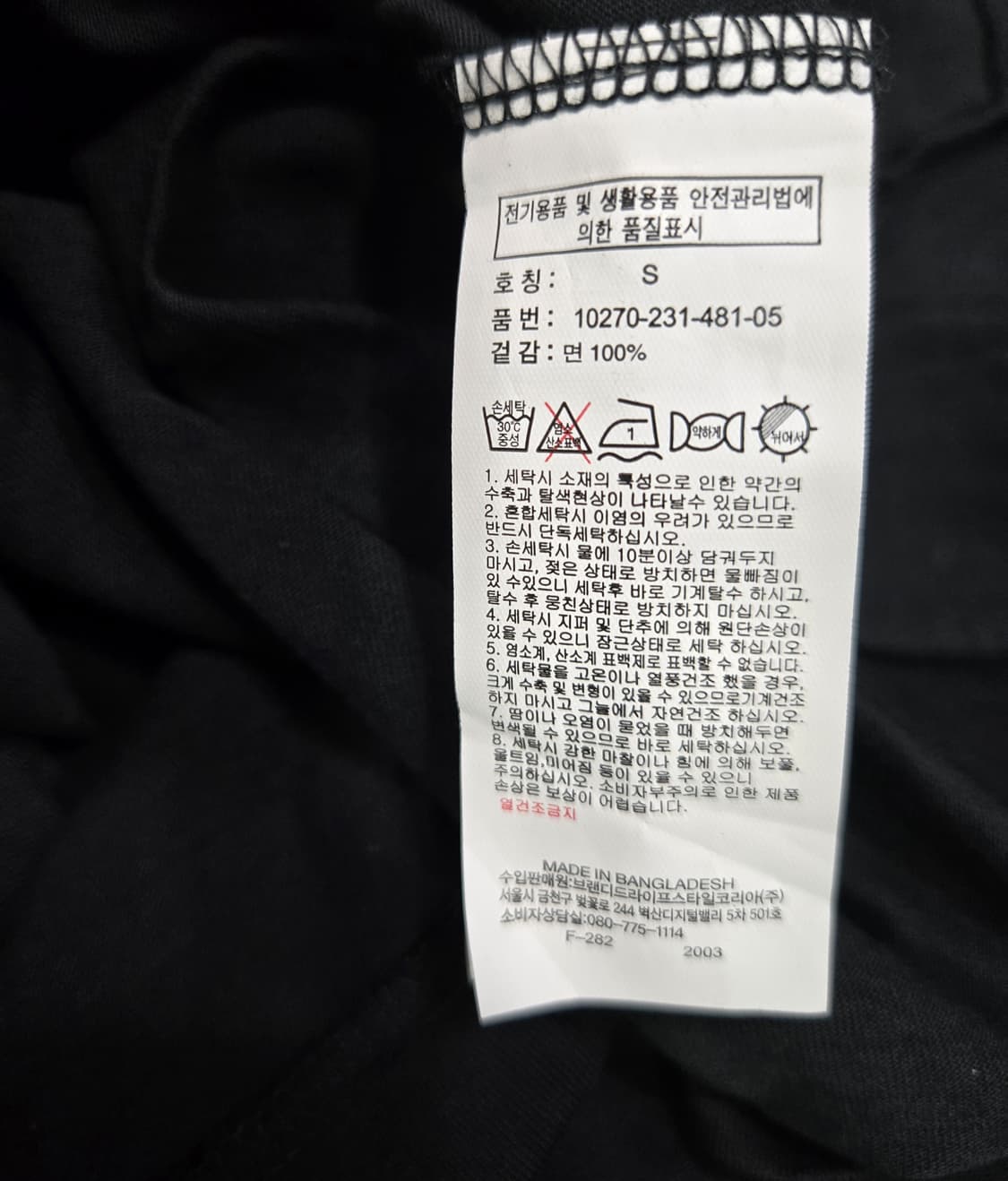 미사용품/ 루니툰즈 x 행텐 콜라보 실베스터 프린팅 반팔티 S 상품이미지6