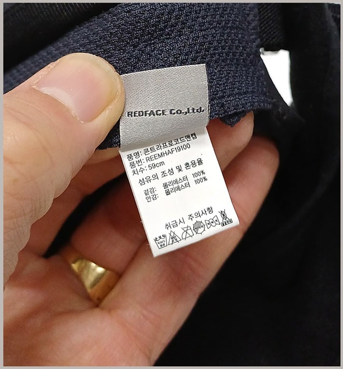 레드페이스 정품 콘트라텍스 귀달이 모자 K-18 상품이미지9