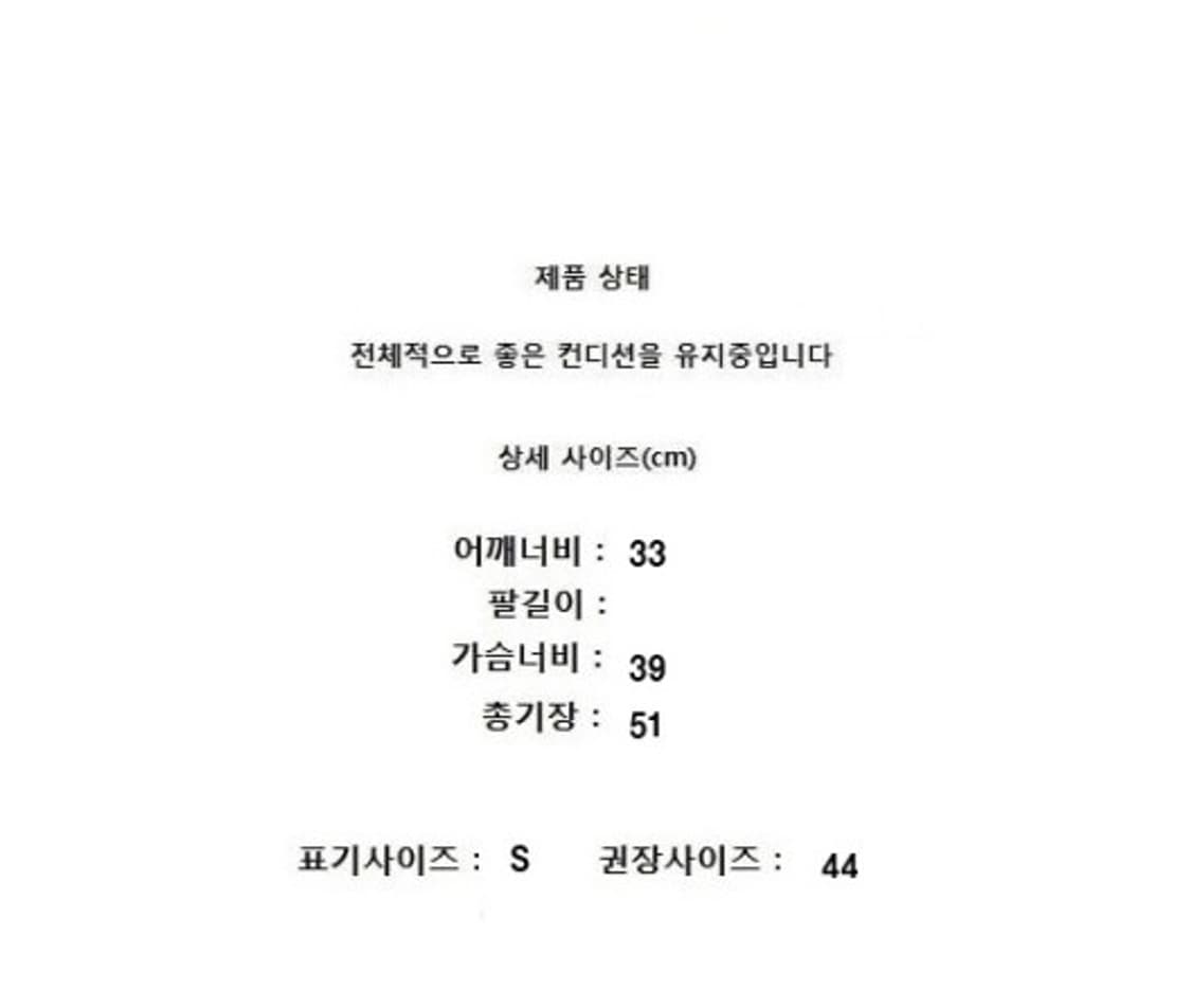 TOM GREYHOUND (44) 톰그레이하운드 민소매 상품이미지5