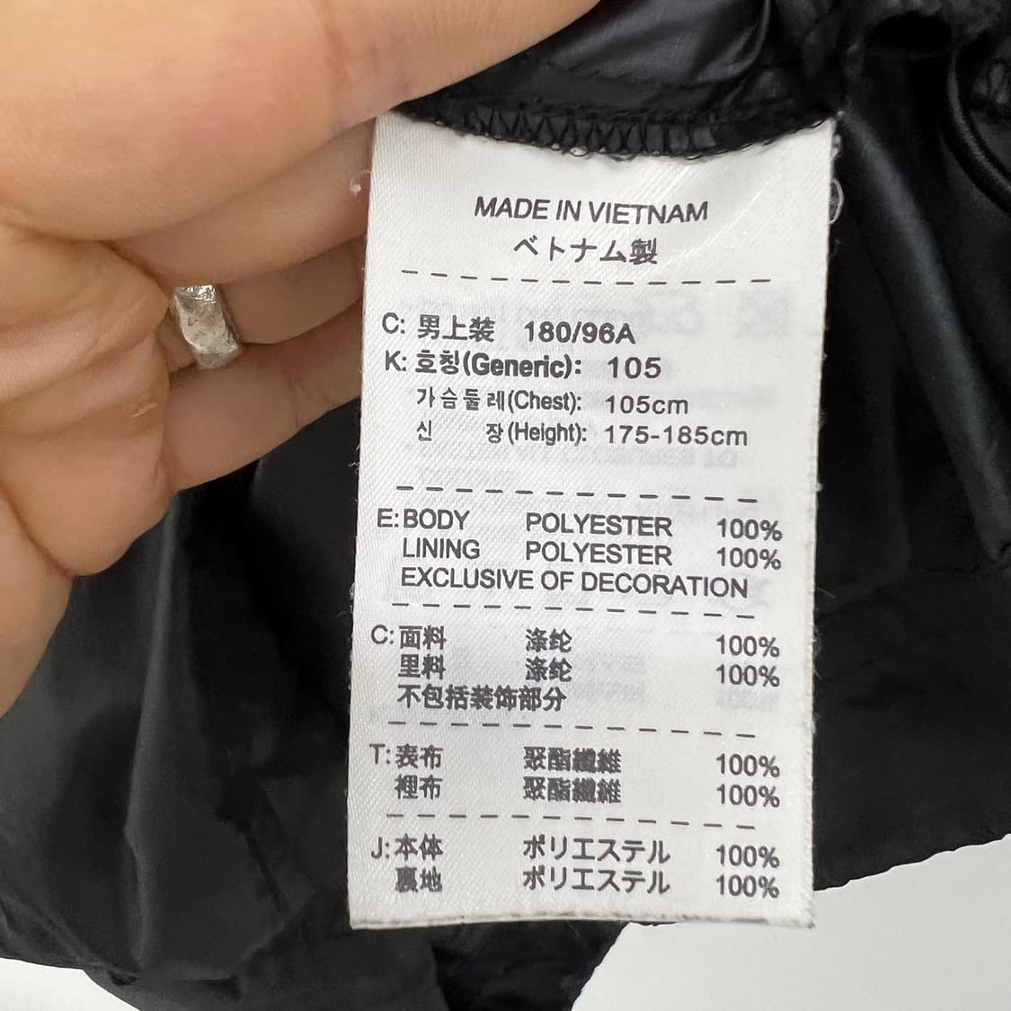나이키 스우시 투웨이 폴리에스터 하프 자켓 상품이미지9
