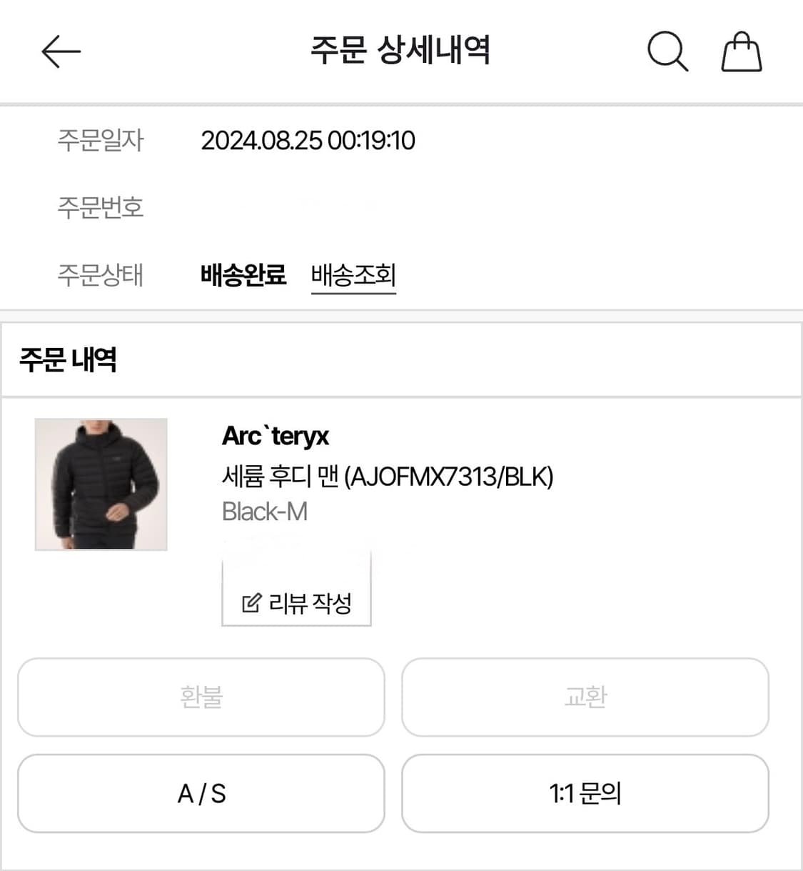 아크테릭스 세륨 후디 맨 M사이즈 상품이미지4