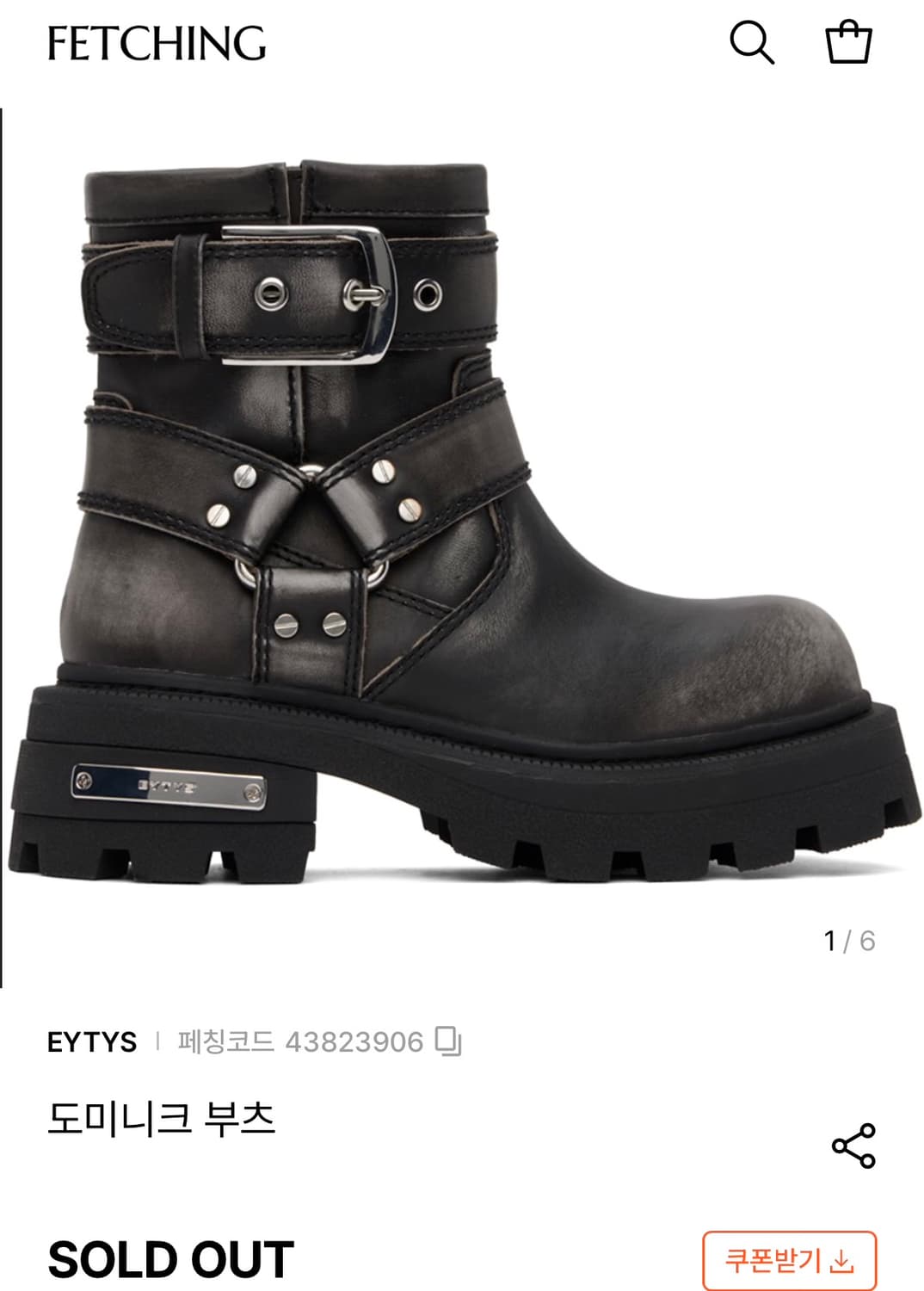 카우레더 이티스 도미니크 빈티지블랙 43사이즈 275-280 상품이미지2