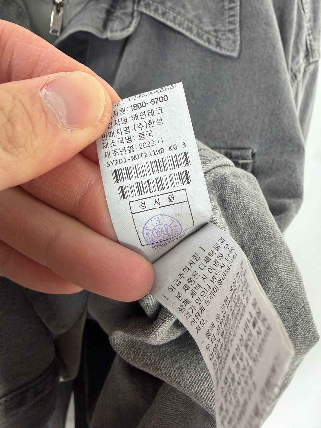 시스템 시스템셔츠자켓 시스템자켓 시스템제님자켓 system 상품이미지9