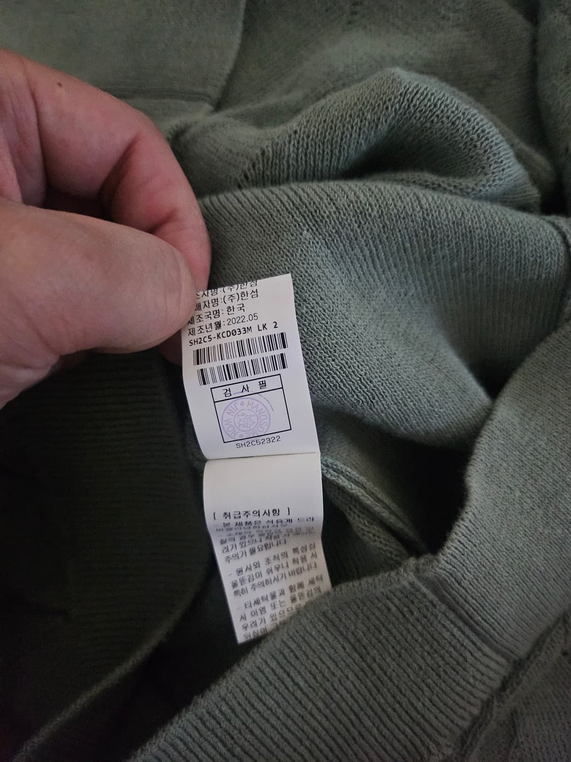 [거의 새것] 시스템옴므 케이블 니트 가디건 100 상품이미지5