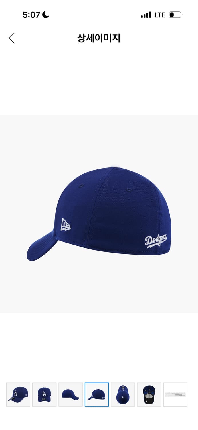 뉴에라 모자 M~L 상품이미지5