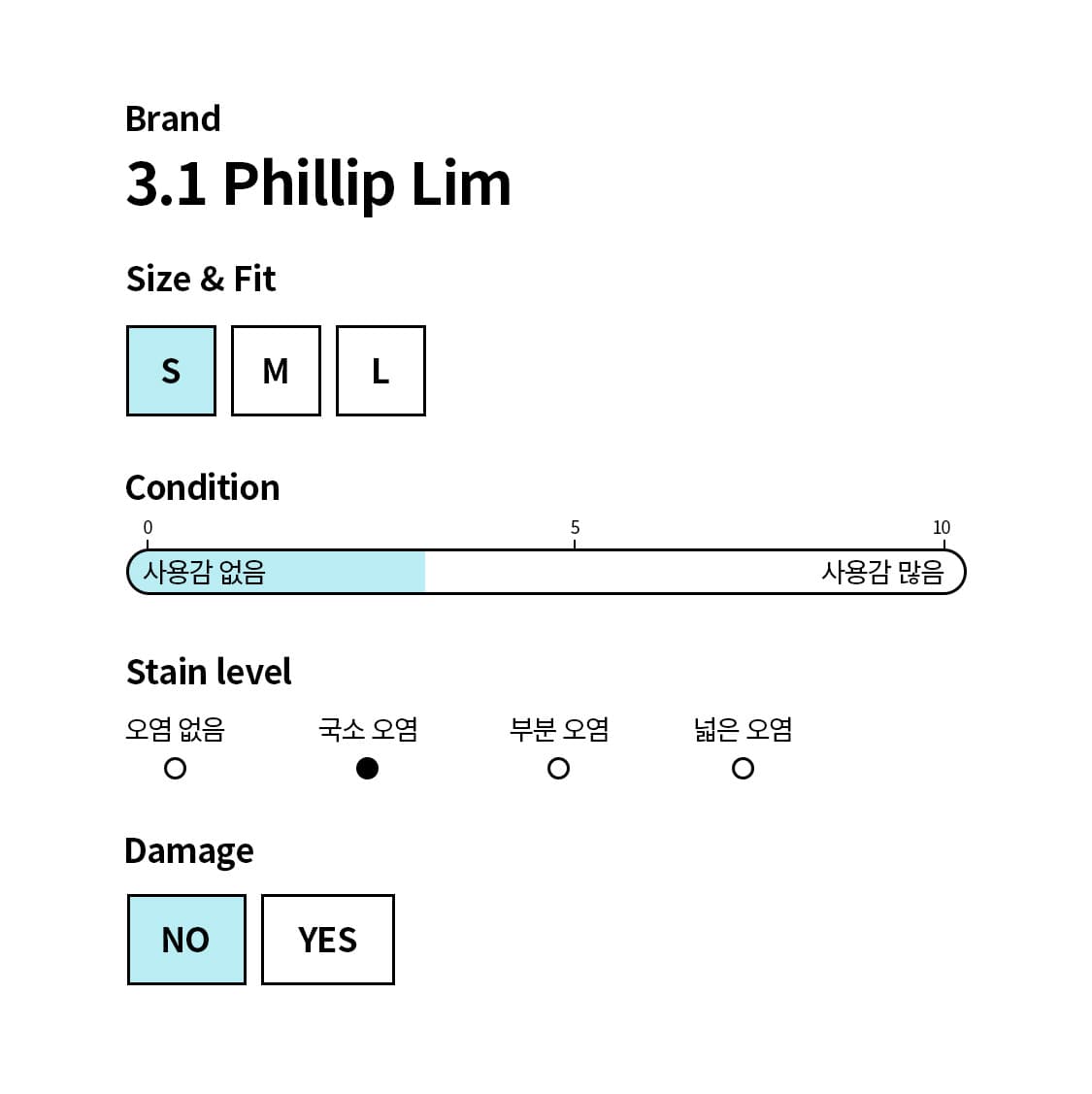 [S] 3.1 필립림 Phillip Lim 드레이프 랩스커트 상품이미지9