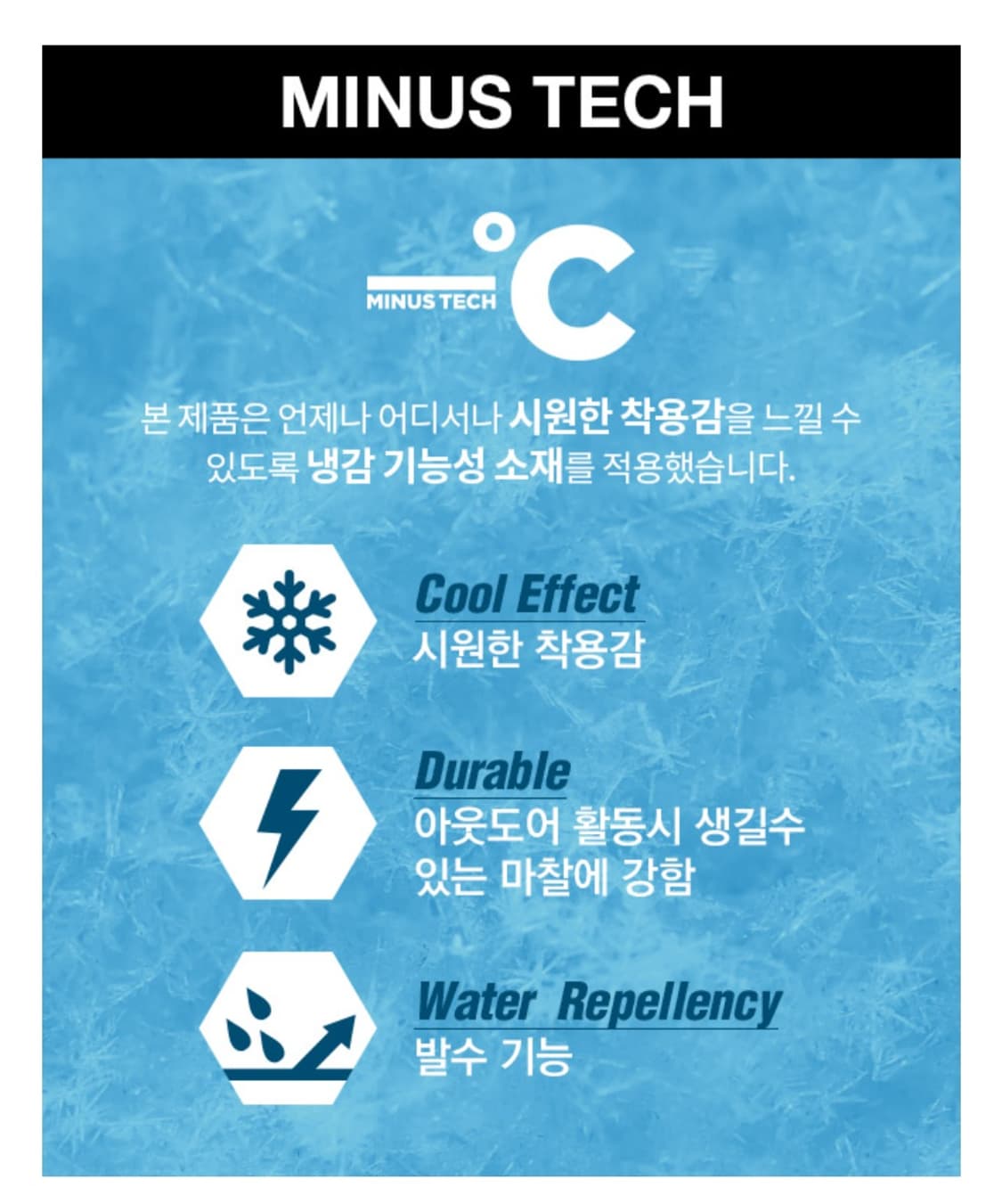 남성 2023 노스페이스 정가11만 기능성 냉감 경량 집티 반팔 반팔티 상품이미지4