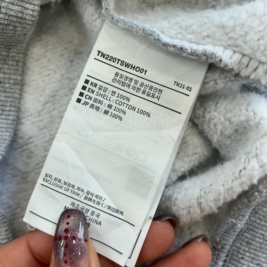 This is never that 디스이즈네버뎃 네이비로고 그레이 후드티 상품이미지7