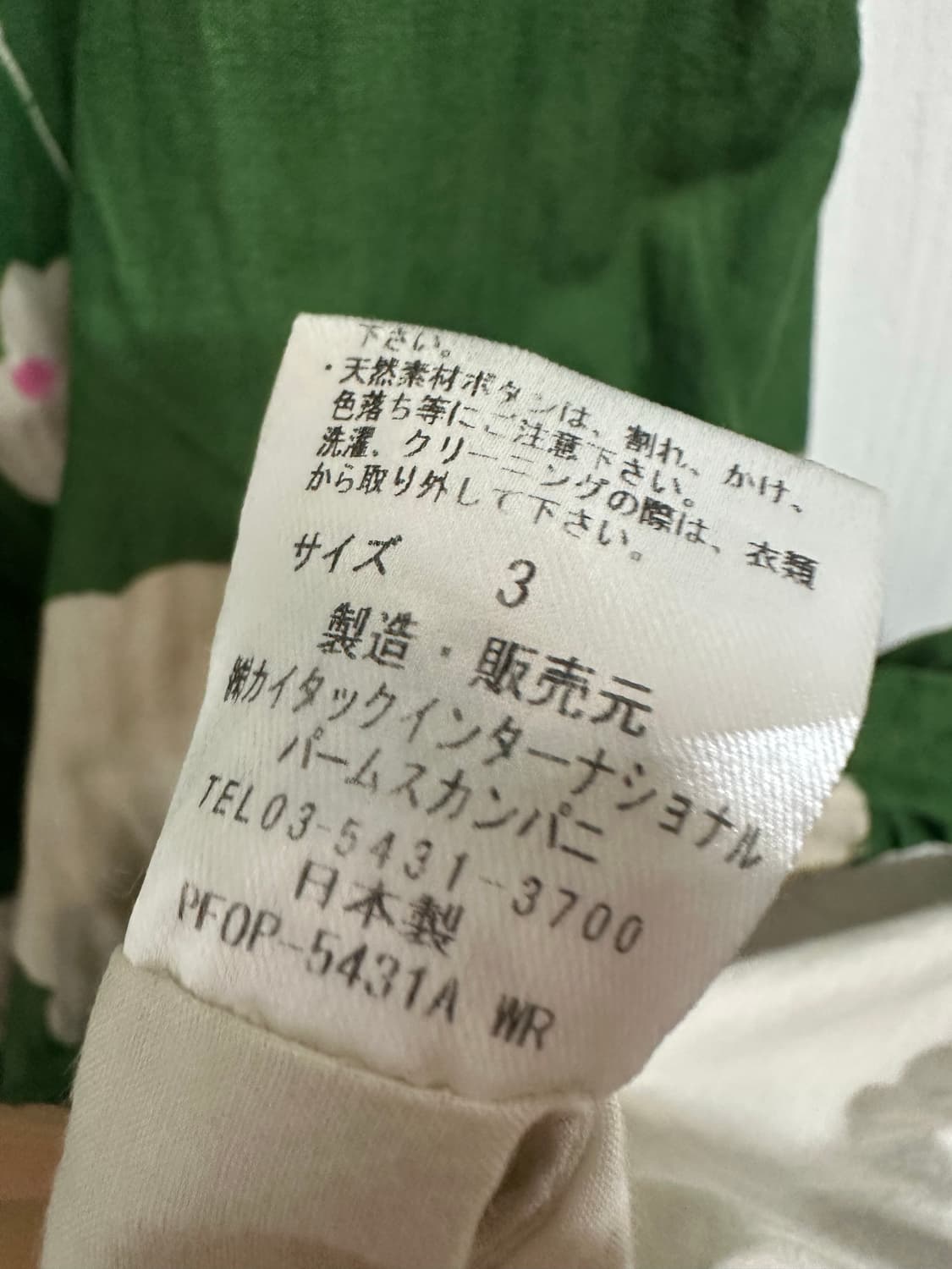 Pal'las Palace 원피스 made in japan 상품이미지5