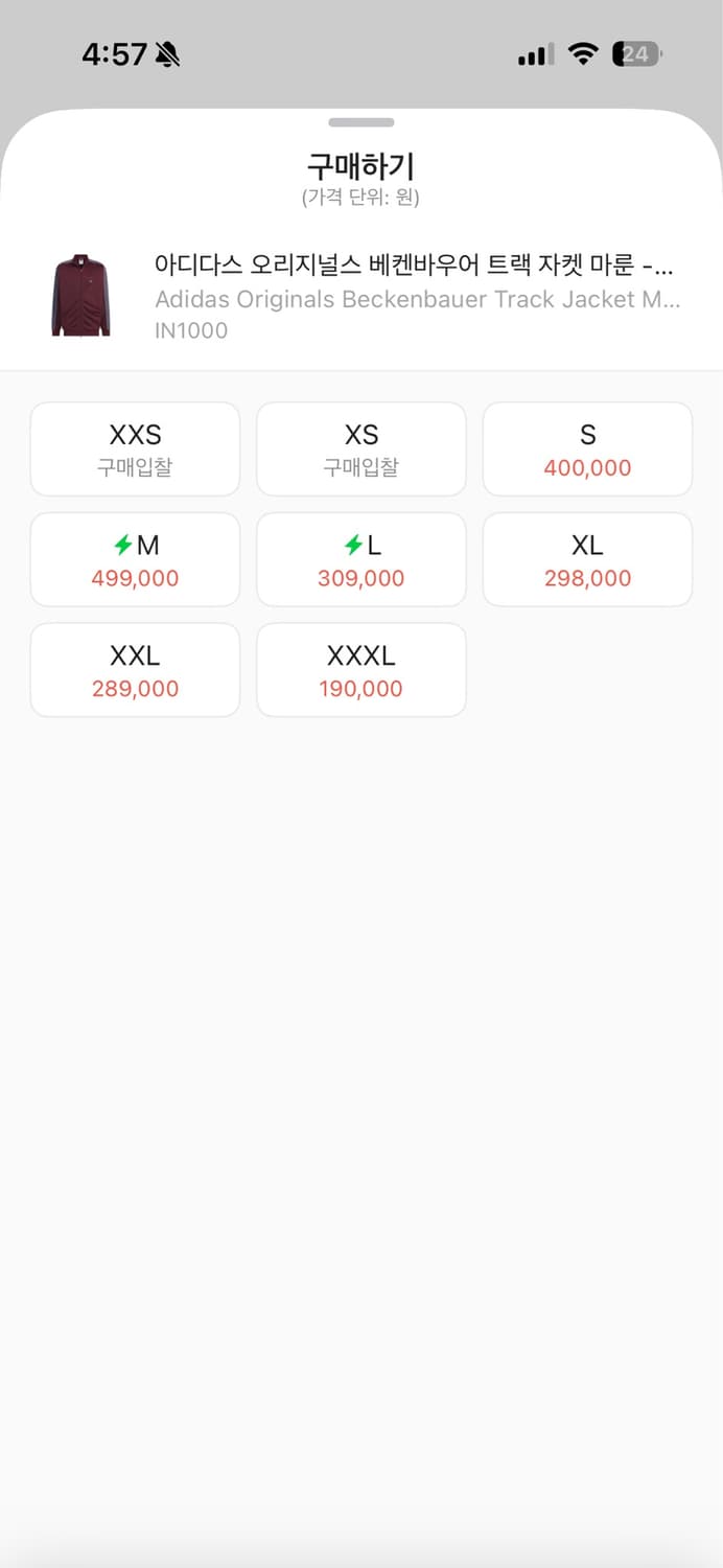 아디다스 베켄바우어 버건디 희귀색상!! M사이즈 상품이미지2