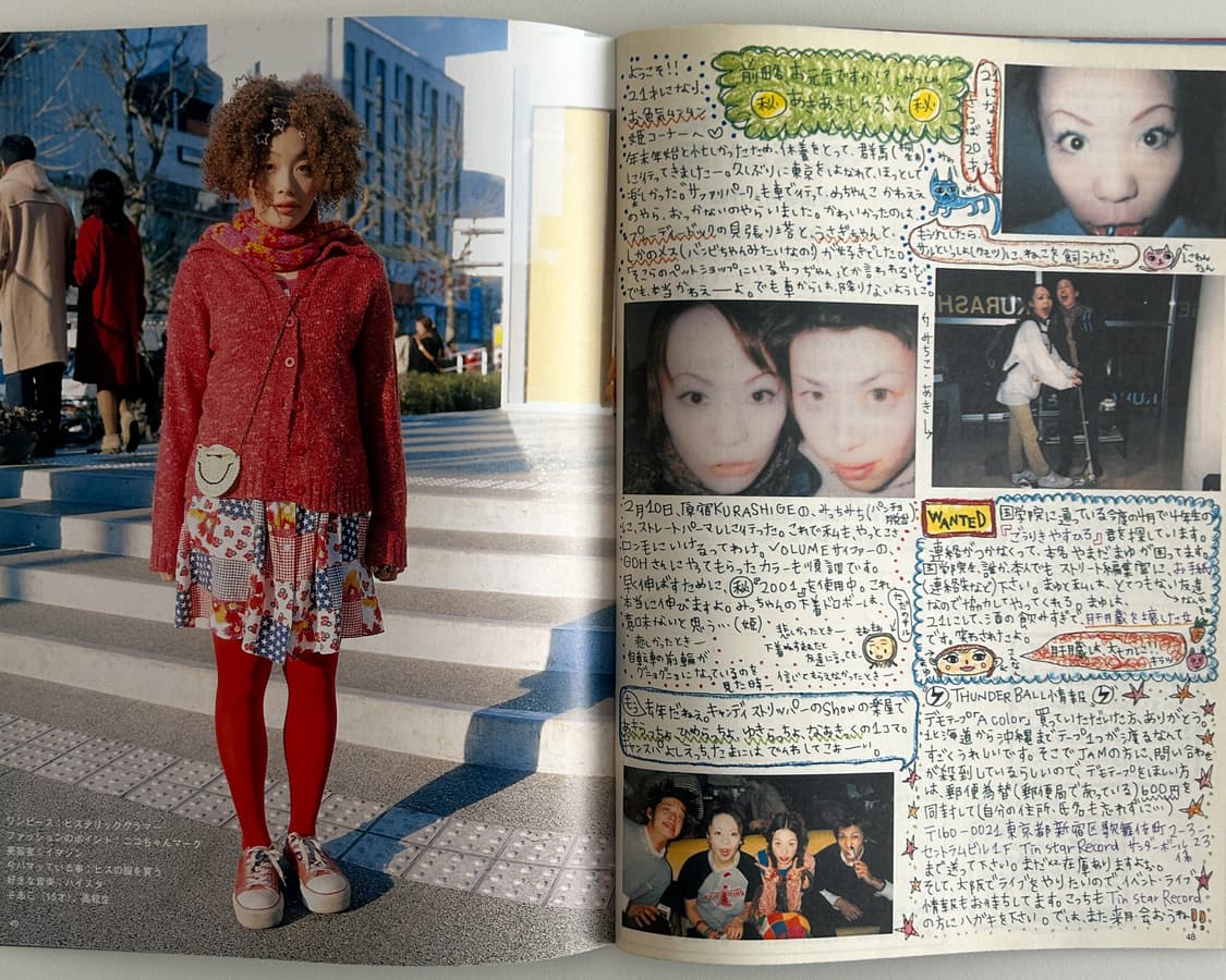 FRUiTS No.33 April 2000 상품이미지5