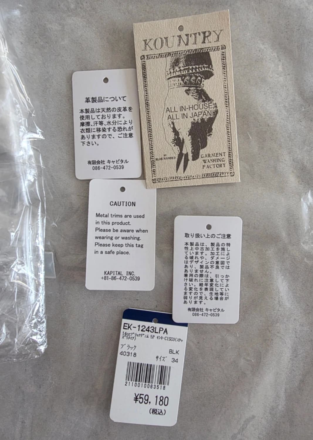 [34]캐피탈 젬스톤 14oz 몽키시스코 흑청 상품이미지2