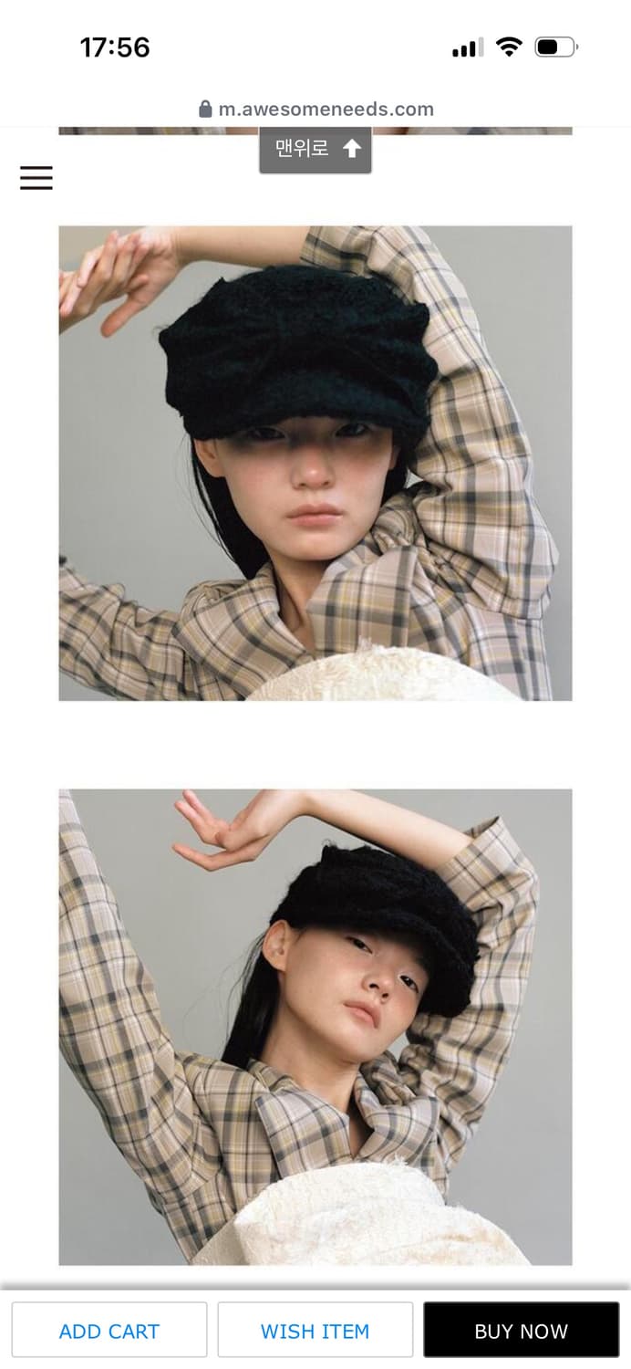 어썸니즈 벨보이 캡 울 블랙 상품이미지3