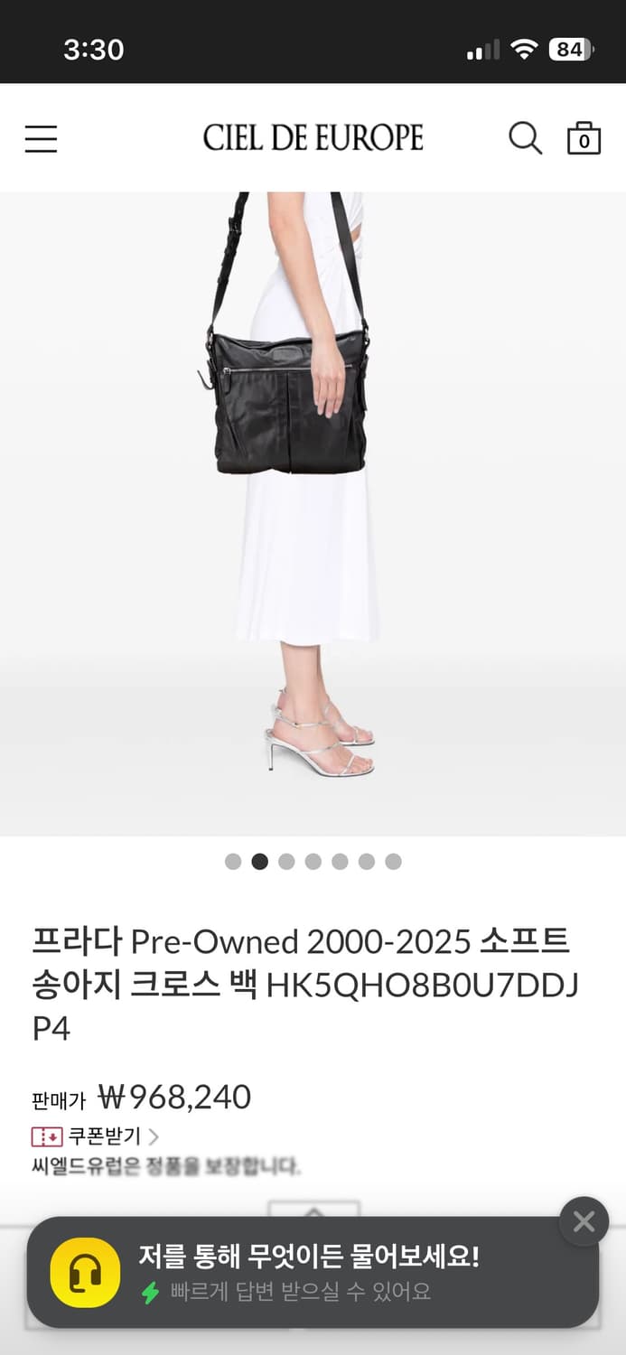 프라다 블랙 송아지 가죽 크로스백 정품 상품이미지8