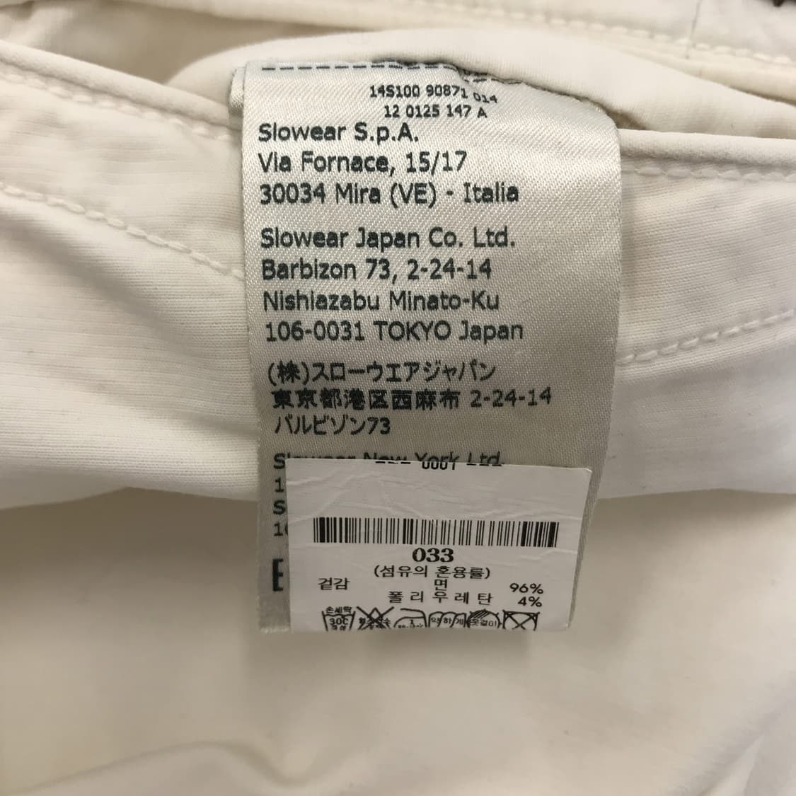 인코텍스 INCOTEX 국내판 치노팬츠 [32-33인치] 상품이미지7