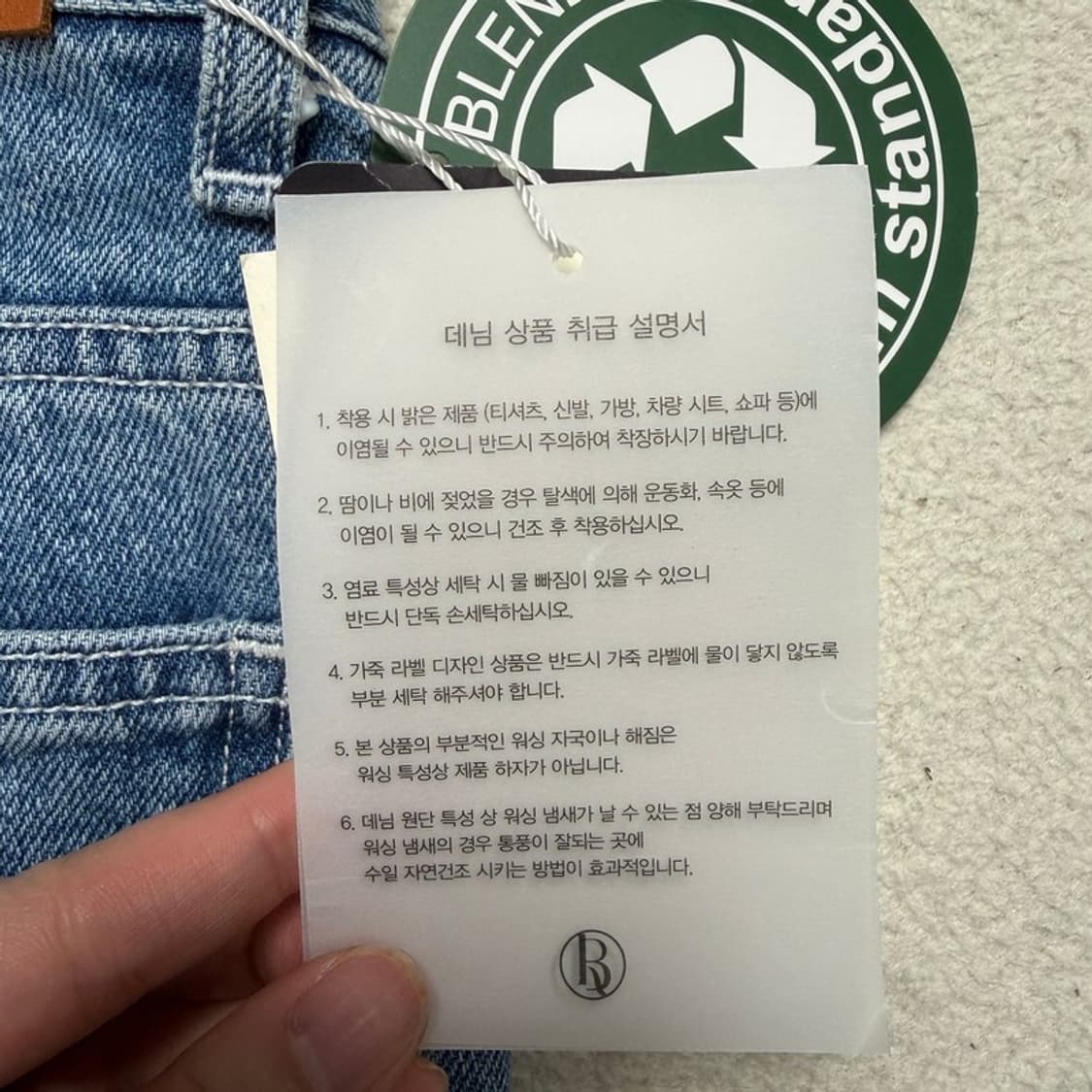 새상품 브론 울림 와이드 데님 팬츠 중청 S 상품이미지9