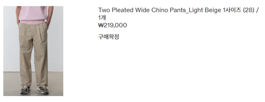 포터리 Two Pleated Wide Chino Pants Light B 상품이미지5