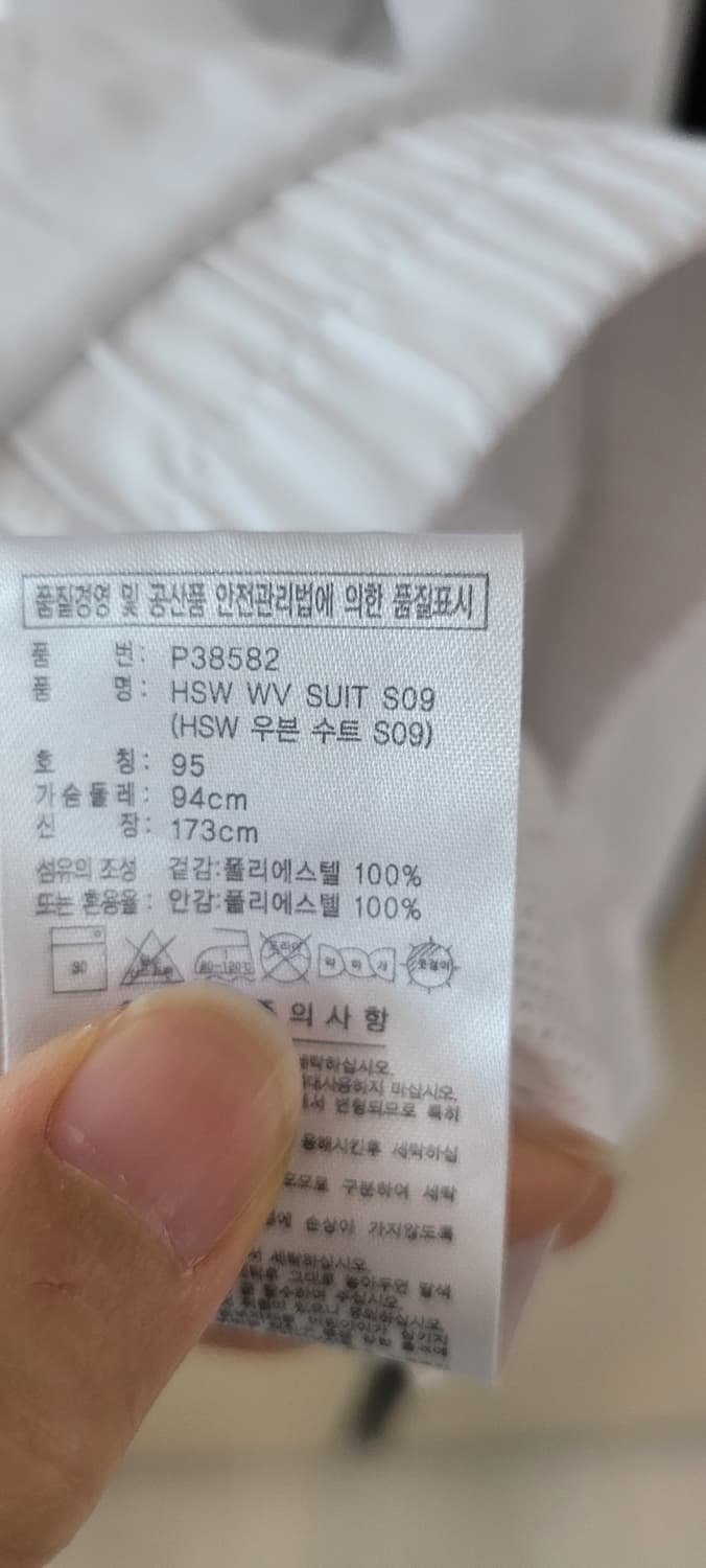 👔남성95사이즈👔아디다스 3선 흰색 바람막이 상품이미지7