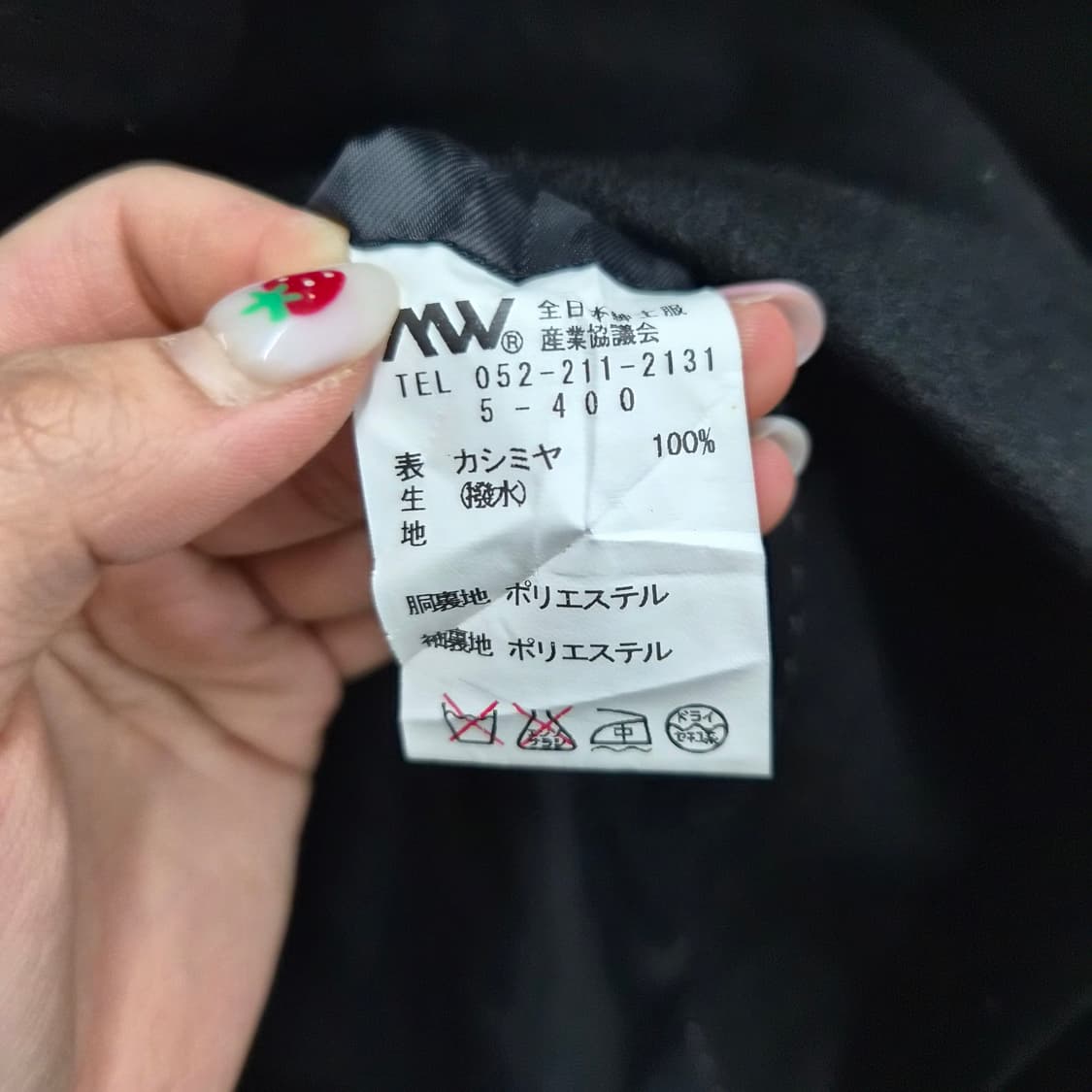 캐시미어 100% 블랙 기본 코트 남여공용 M 상품이미지9