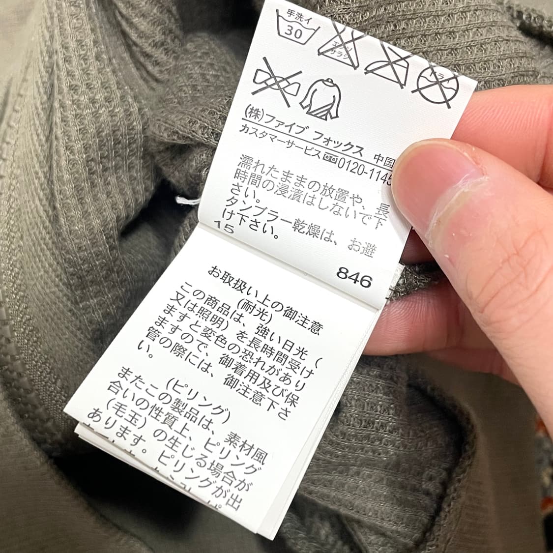 일본 퍼플앤옐로우 밀리터리 후드집업 여성M 상품이미지5