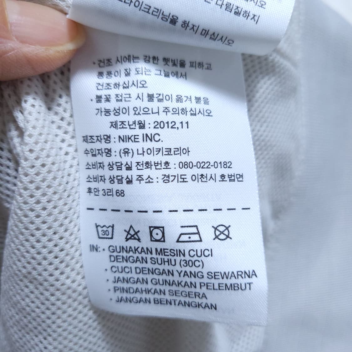 나이키 남성 바람막이 운동점퍼 100 0226 상품이미지8