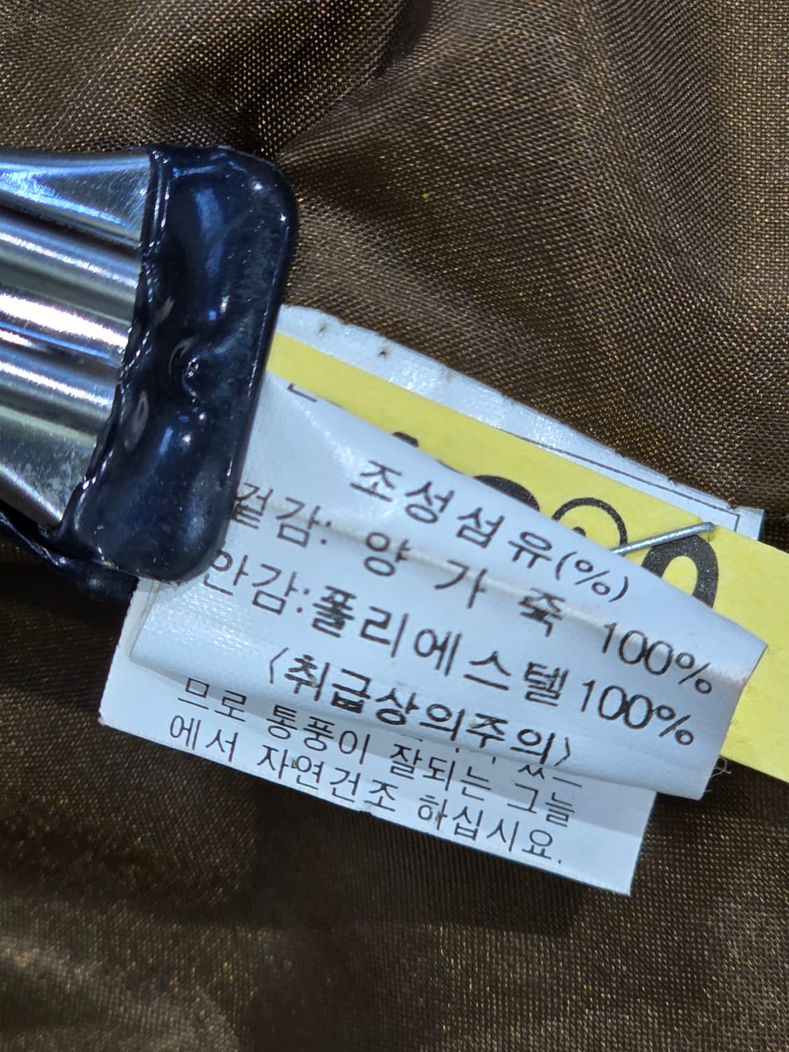 VOV 브라운 가죽 자켓 상품이미지9