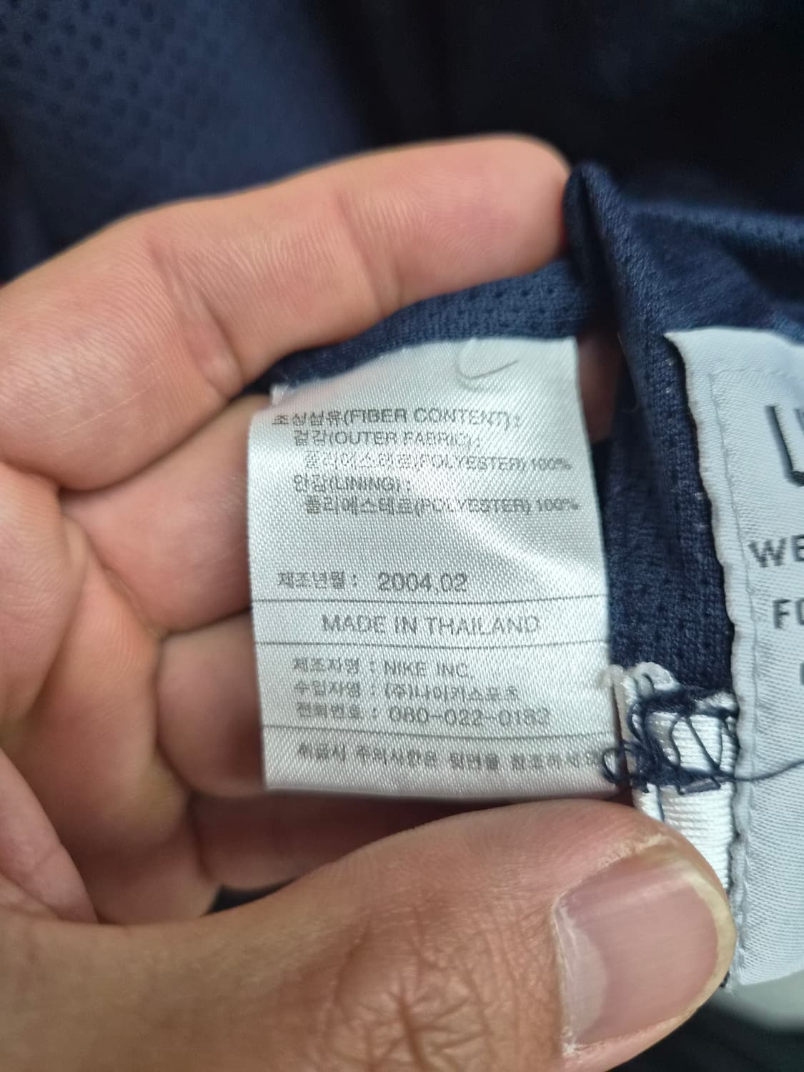 L/100) 나이키 UNITED BALLERS 빈스카터 유니폼 팝니다 상품이미지6